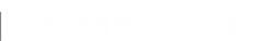河南蛋糕盒厂家_三合一蛋糕盒_透明蛋糕盒_生日蛋糕盒定制_西点盒西点盒_网红蛋糕盒生产厂家-河南品创包装制品有限公司官方网站